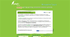 Desktop Screenshot of lexithiria.com