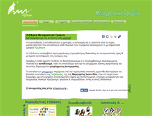 Tablet Screenshot of lexithiria.com